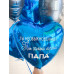 Набор для Папы и Мужа синий
