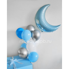 Коробка-сюрприз голубая с шарами с Месяцем
