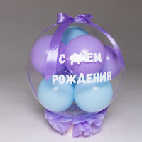 Баблс на коробке фиолетовый на День Рождения