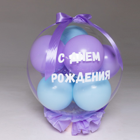 Баблс на коробке фиолетовый на День Рождения Баблс на коробке фиолетовый на День Рождения