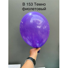 Латекс пастель Темно фиолетовый В 153