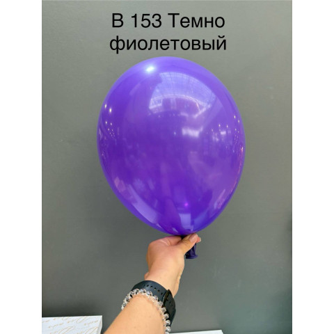 Латекс пастель Темно фиолетовый В 153 Латекс пастель Темно фиолетовый В 153