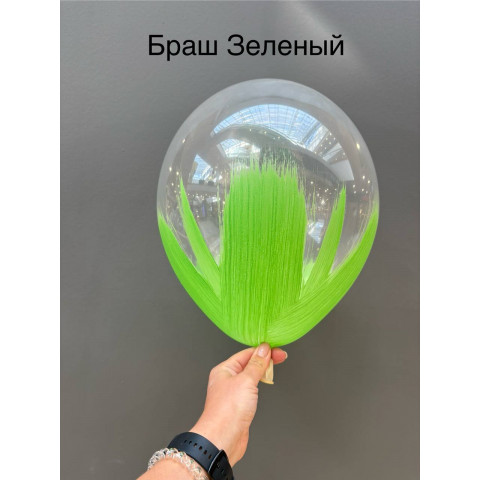 Латекс Браш Зеленый