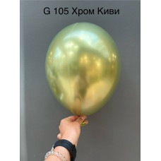 Латексный шар Хром Киви G 105 Латексный шар Хром Киви G 105