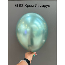 Латексный шар Хром Изумруд G 93 Латексный шар Хром Изумруд G 93