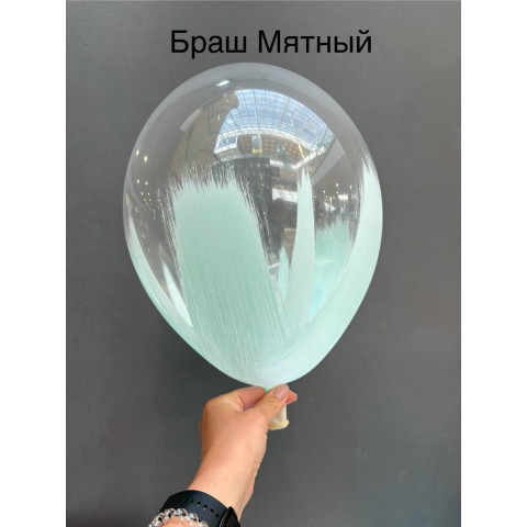 Латекс Браш Мятный Латекс Браш Мятный