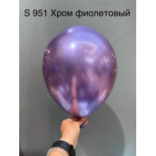 Латексный шар Хром фиолетовый S 951 Латексный шар Хром фиолетовый S 951